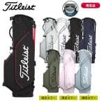 Titleist Players 4 スタンドバッグ