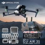 DJI Air 3 Fly More Combo