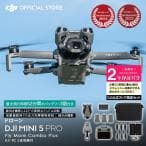 DJI Mini 4 Pro Fly More Combo Plus (DJI RC 2)