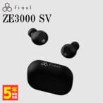 Final Audio ZE3000