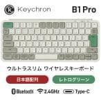 Keychron B1 Pro Keyboard and BM24 Mouse Wireless Combo