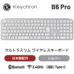Keychron P6 Ultra 8K Wireless Custom Mechanical Keyboard