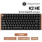 Keychron K2 QMK Wireless Mechanical Keyboard (ISO Layout) - Version 3