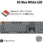 Keychron M5 Wireless Ergonomic Mouse