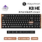 Keychron K8 QMK Wireless Mechanical Keyboard ISO Layout Collection (Version 2)