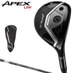 Callaway APEX Irons (2024)