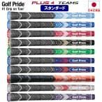 Golf Pride MCC Plus4 Putter Grip