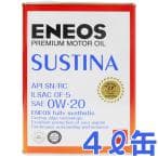 ENEOS Sustina 0W-20 Engine Oil 4L