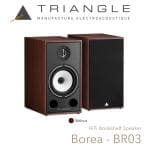 Triangle Borea BR03 Bookshelf Speaker