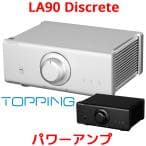 Topping LA90 Discrete Power Amplifier