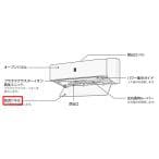 シャープ AY-P56H