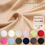 Campfire Audio Knit Watch Cap