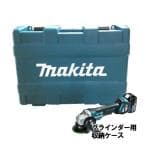 Makita GA403DZ 18V 100mm グラインダー