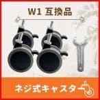 FlexiSpot E7 Pro 電動昇降デスク