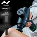 Hyperice Hypervolt Go 2 2024