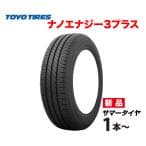 Toyo NANOENERGY 3 PLUS 195/65R15