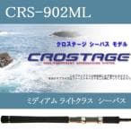 Major Craft Crostage CRS-902ML